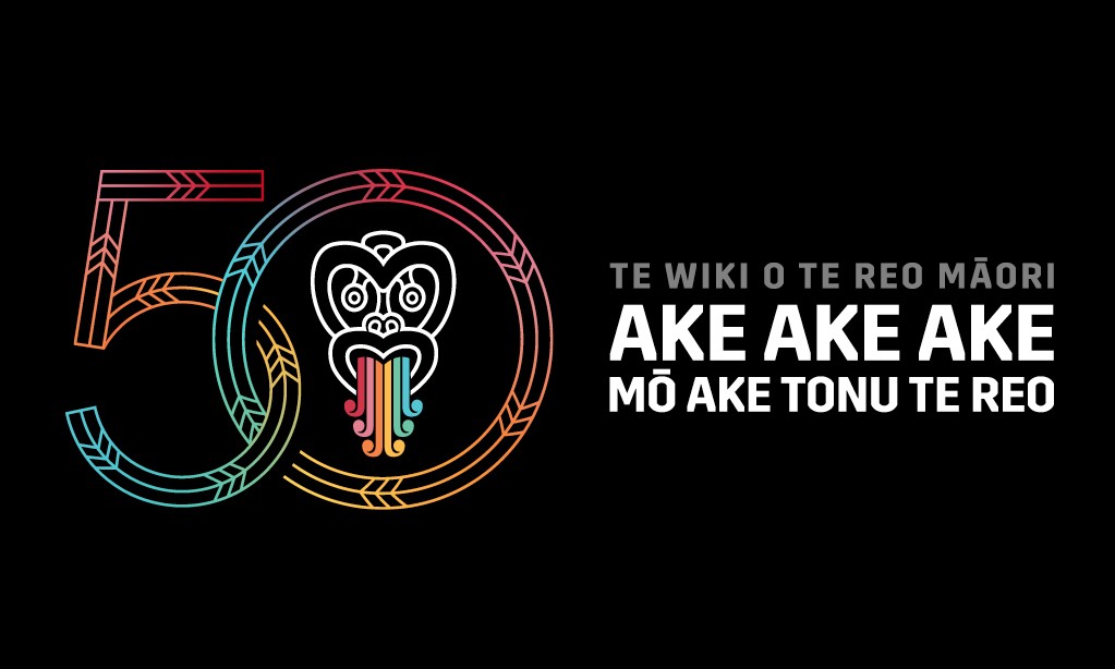 50 Ake Ake Ake Crop2